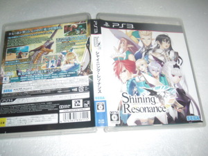 中古 PS3 シャイニング・レゾナンス 動作保証 同梱可