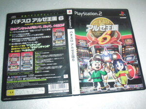  used PS2 slot machine aruze kingdom 6 operation guarantee including in a package possible 
