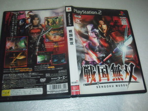 中古 傷有 PS2 戦国無双 動作保証 同梱可