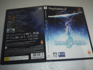 中古 PS2 オペレーターズサイド OPERATOR'S SIDE 動作保証 同梱可 