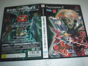 中古 PS2 ギルティギア イグゼクス シャープリロード 動作保証 同梱可