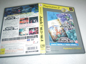 中古 PS2 .hack// Vol.3xVol.4 動作保証 同梱可 