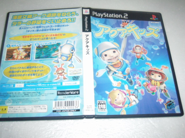 2023年最新】ヤフオク! -アクアキッズの中古品・新品・未使用品一覧