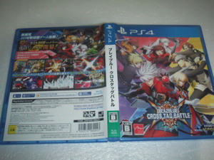 中古 PS4 ブレイブルー クロスタッグバトル BLAZBLUE CROSS TAG 動作保証 同梱可 