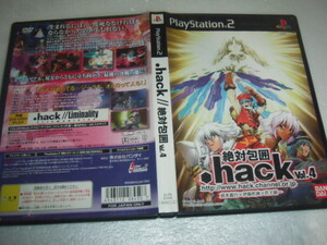 中古 PS2 .hack//絶対包囲 Vol.4 動作保証 同梱可 