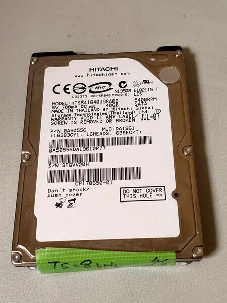 TS-8VHL システム入りHDD 4/8 テラステーション