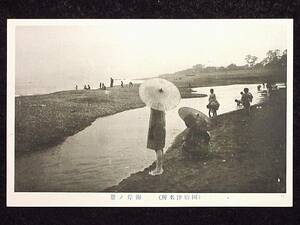 神奈川絵葉書★戦前　国府津名所　海岸の景　未使用　二分の一線　　神奈川小田原国府津港湾人物風俗風景