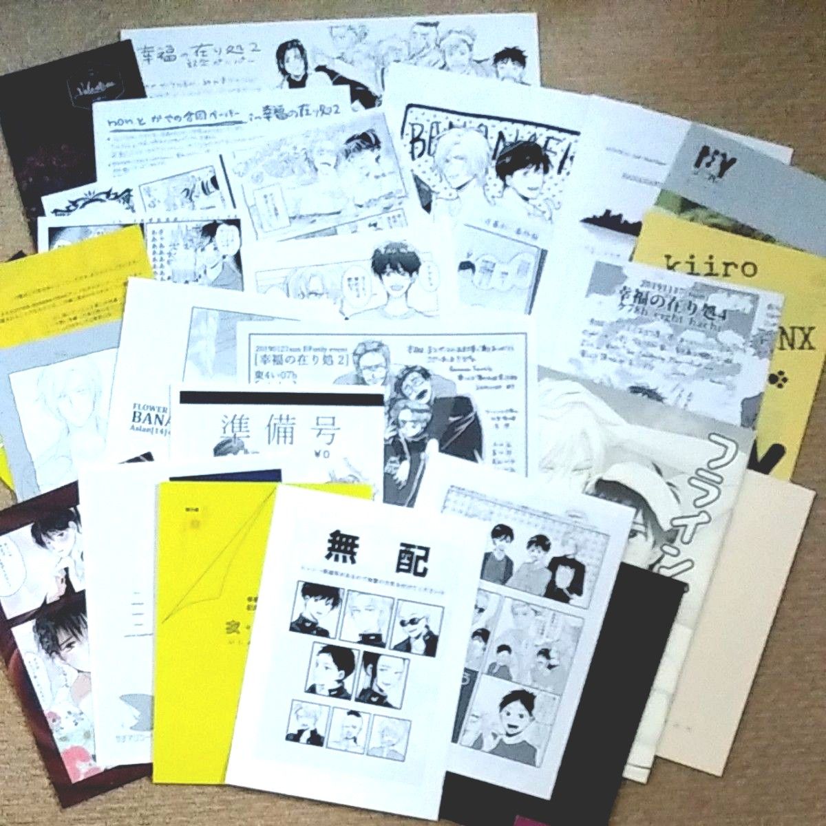 メール便不可】 BANANA 【値下げしました】地球小町 VOL.8 バナナ