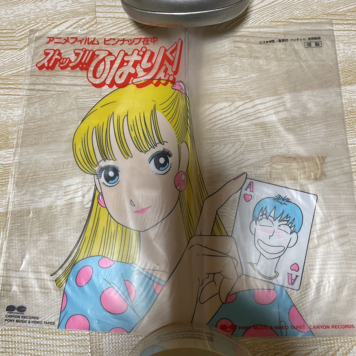 ヤフオク! -「ひばりくん」(アンティーク、コレクション) の落札相場