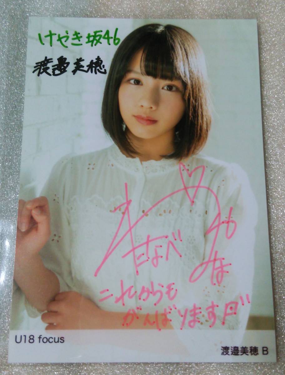 2025年最新】Yahoo!オークション -日向坂46 生写真 正源司陽子 2025年最新】Yahoo!オークション -日向坂46 生写真 正源司陽子