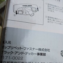 black&decker pva02 フロアケアセット pv1210 pv1220 ピポット用 フロアノズル未使用 収納用バック欠品 ゆうパック60_画像9