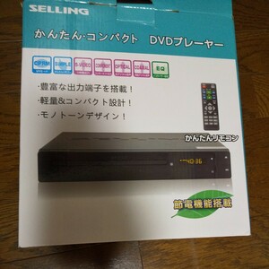 DVDプレーヤー dvd-kh817n ゆうパック80 稼働品 PINコード まとめて 箱 説明書 リモコン 