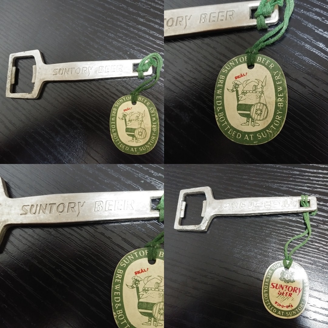 ヤフオク! -「アンクルトリス バイキング」の落札相場・落札価格