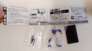 送料120円or追跡付き185円 未開封 アレックス ガンダムNT-1 ガンダムコレクション ポケットの中の戦争 クリスチーナ・マッケンジー