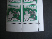 普通切手　第３次ローマ字入り　　２０円切手　未使用　１０枚ブロック_画像3