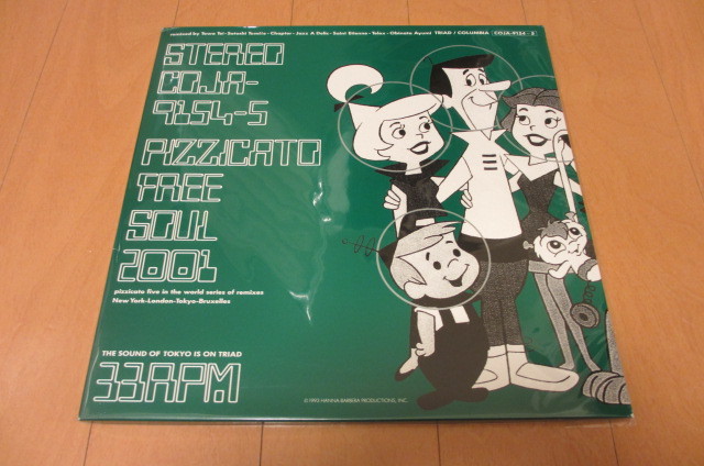 ヤフオク! -「pizzicato five free soul」(レコード) の落札相場・落札価格