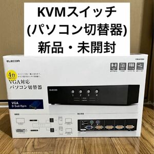 KVMスイッチ KVM-NVXSN4 パソコン 切替 周辺機器 PC ガジェット ELECOM ディスプレイ モニター 便利