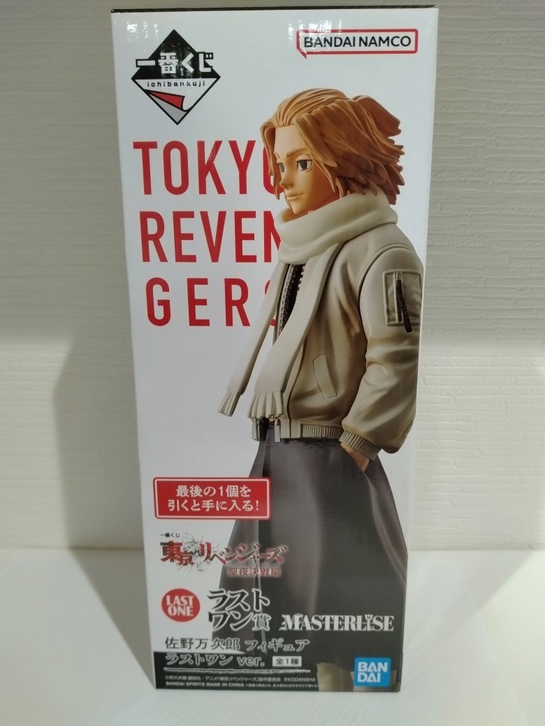 ヤフオク! -東京リベンジャーズ 一番くじ(その他)の中古品・新品・未 ヤフオク! -東京リベンジャーズ 一番くじ(その他)の中古品・新品・未