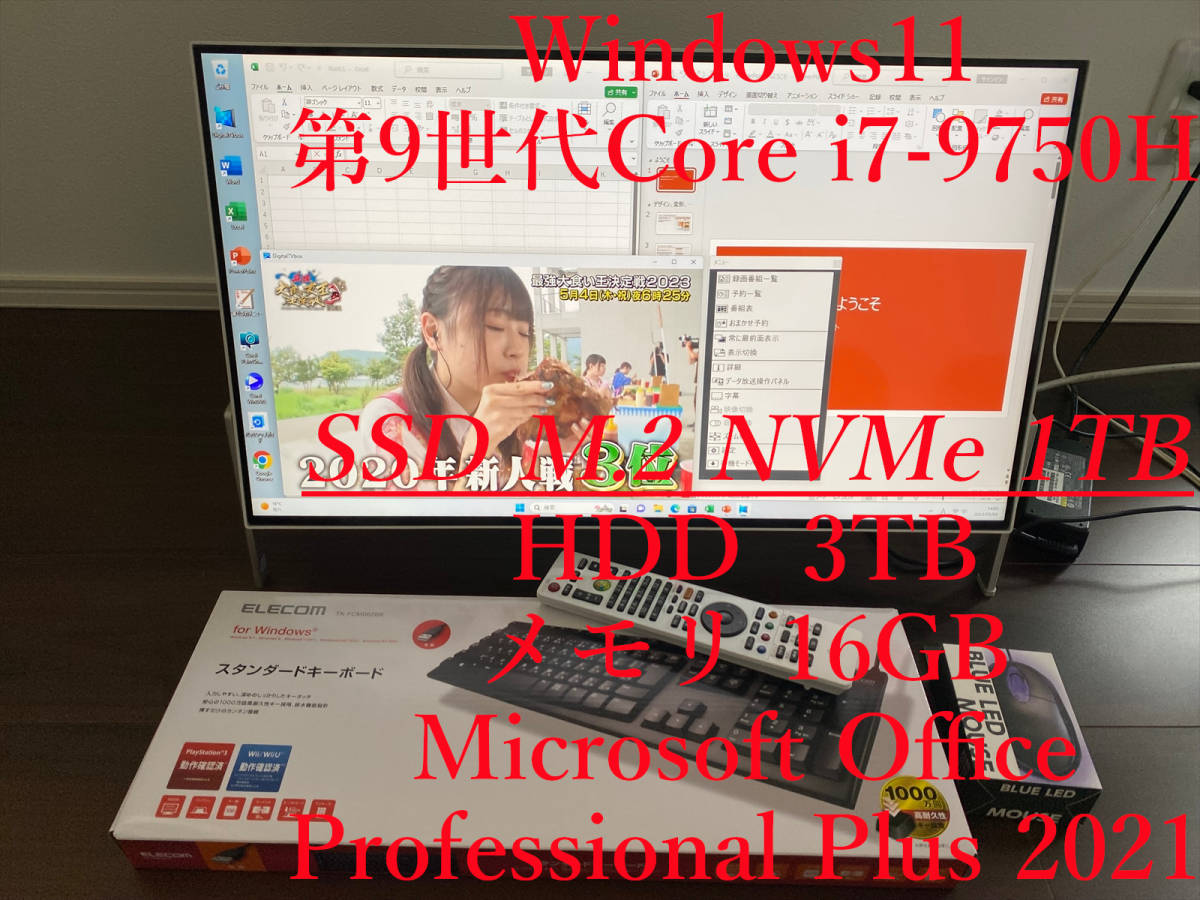 ヤフオク! -「cs」(富士通) (デスクトップ)の落札相場・落札価格