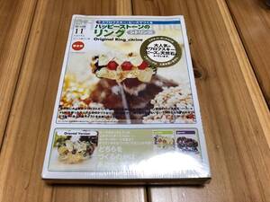 Oも即決★ハッピーストーンリング　シトリン編　スワロフスキービーズでつくる★