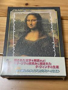 Z雑即決◆ワールドアートパズル　モナリザ　500ピース　38×53ｃｍ◆