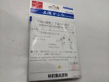 林釣漁具　土佐かぶら　ハゲ皮（白）　金針丸型　１０号　５０個１袋_画像3