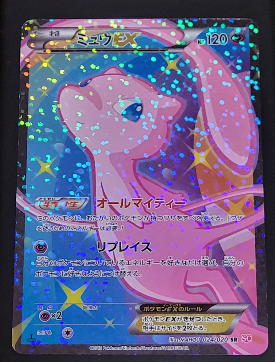 ヤフオク! -「シャイニーコレクション sr」の落札相場・落札価格