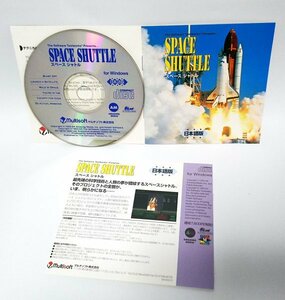 [ including in a package OK] Space Shuttle # CD-ROM # Windows version # NASA # space ship. middle. state etc., valuable . image .# materials soft 