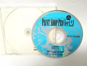 【同梱OK】 Paint shop Pro Ver.4.2 ■ ペイントショッププロ ■ フォトレタッチソフト ■ Windows ■ 写真編集・加工