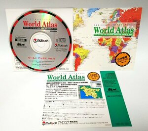 【同梱OK】 ワールドアトラス Ver.4 ■ World Atlas ■ 世界地図ソフト ■ Windows ■ 1994年前後 ■ 世界200カ国の文化や地理情報が収録