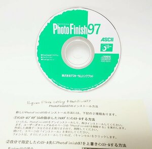 【同梱OK】 Photo Finish 97 ■ フォトフィニッシュ ■ フォトレタッチソフト ■ Windows ■ 写真編集・加工