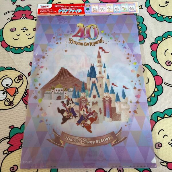 キリン飲料 ディズニーリゾート　TDL チップとデール　40周年クリアファイル