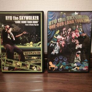 Ryo the Skywalker LIVE DVD 2枚セット