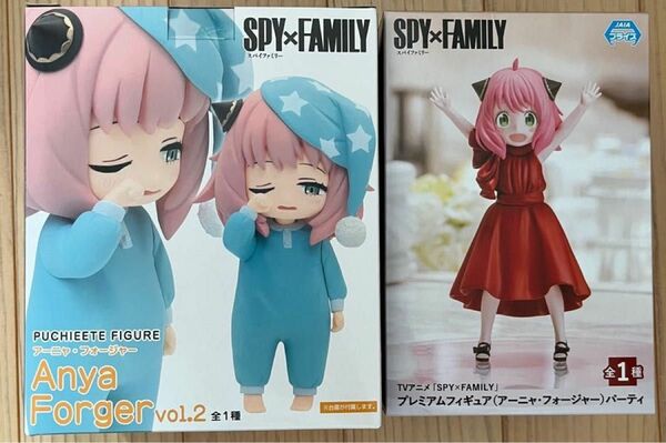 SPY×FAMILY プチエットフィギュア アーニャ・フォージャー vol.2 プレミアムフィギュア　アーニャフォージャーパーティ