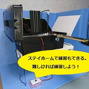 送料無料 深視力トレーニング機(2021年新型）（大型 二種免許更新 取得用）LED点灯自動式の画像2