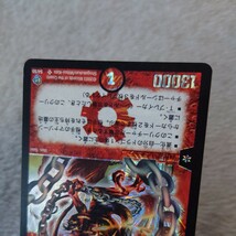 【大人気】デュエルマスターズ 超竜バジュラ DM-08 闘魂編 超神龍の復活 スーパーレア 2003年 SR　初期 旧枠 デュエマクラシック DM トレカ_画像5