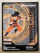 ドラゴンボール超 スーパーヒーロー MATCH MAKERS 孫悟空 フィギュア BANDAI 未開封新品 SUPER HEROES DRAGON BALL _画像3