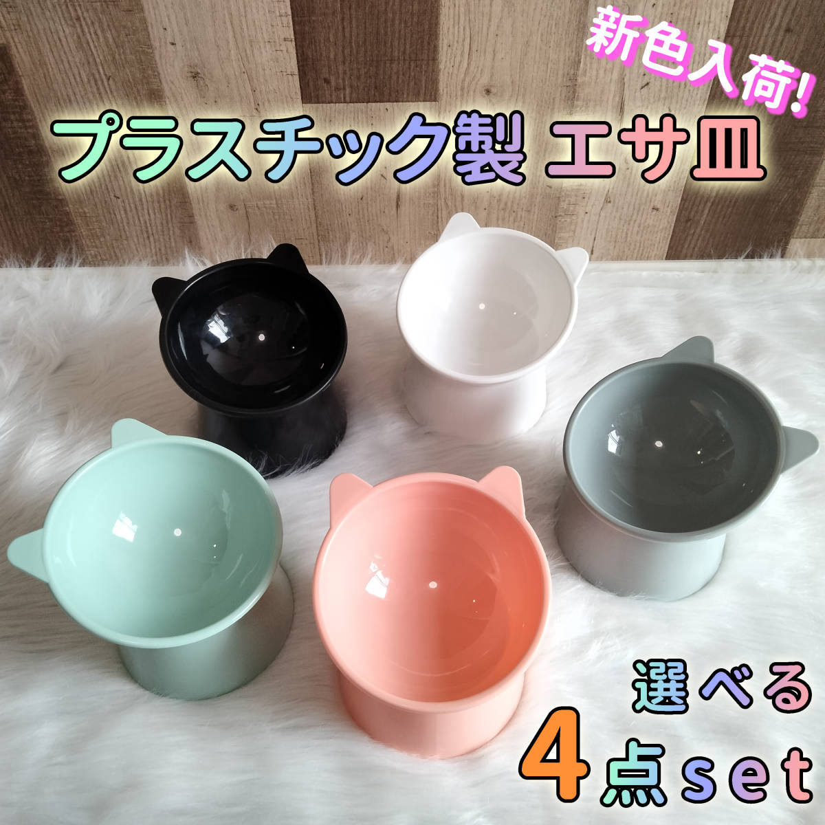 餌皿の値段と価格推移は?|15件の売買データから餌皿の価値がわかる