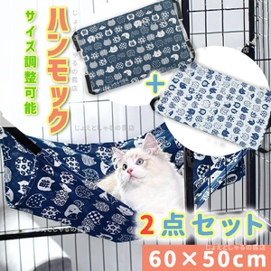 [2 point ] dog cat hammock pet bed winter summer both for soft soft daytime . blue white 