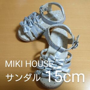 ●MIKI HOUSE　サンダル　15cm　ミキは