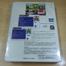 犬のホームドクター CD-ROM ハイブリッド_画像4