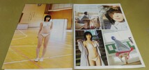 一宮ゆい　グラビア雑誌切り抜き7P_画像2