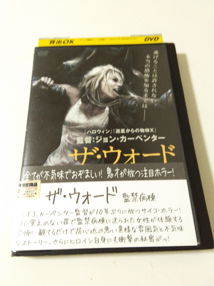 Yahoo!オークション -「監禁」(DVD) の落札相場・落札価格