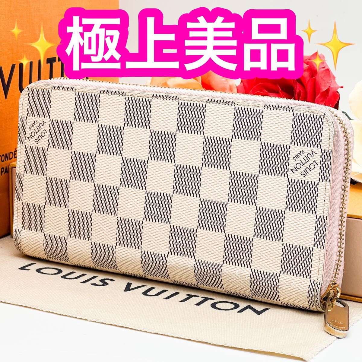 極美品 現行】ルイヴィトン ポルトフォイユサラ 新型 綺麗 ダミエ 長