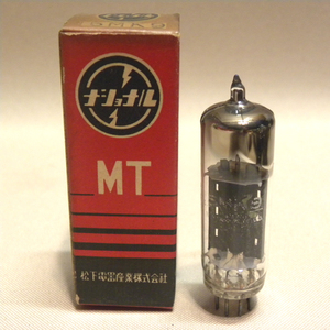 松下電器 ナショナル 真空管 5MK9 ( 古い 昔の ビンテージ 昭和レトロ Vintage Matsushita National Electron Tube ) 