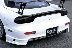 イングス RX-7 FD3S リアバンパー FRP 未塗装 ings N-SPEC エヌスペック