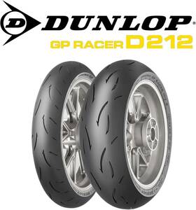 SPORTMAX D212 180/55ZR17 73W REAR チュ-ブレス 鮮度一番！【正規輸入品】【在庫確認必要商品】沖縄本島・北海道・離島を除く