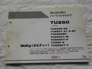 SUZUKI TU250 ボルティー パーツリスト 2000年当時物 