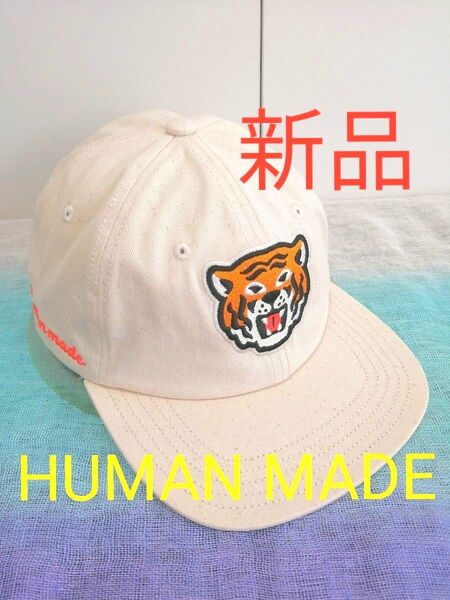 【新品 HUMAN MADE】ヒューマンメイド 6パネル コットンツイル キャップ HM25GD016