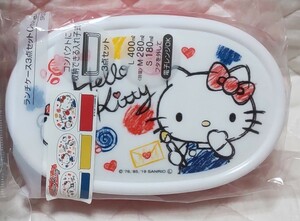 Skater スケーター　サンリオ　キティちゃん　ランチケース　お弁当　保存容器　3点セット　入れ子式　入園　入学　新品 未使用 未開封